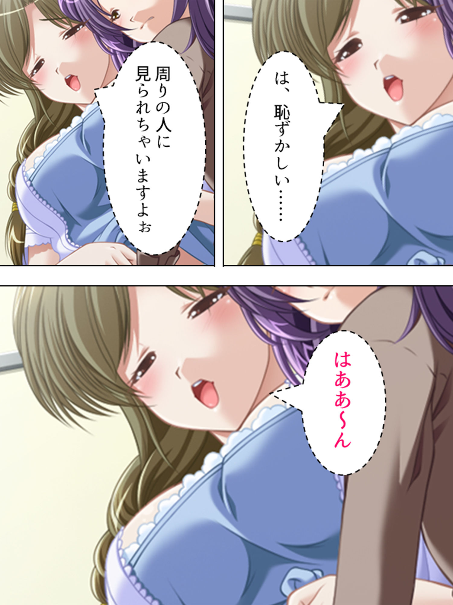 試し読み 7