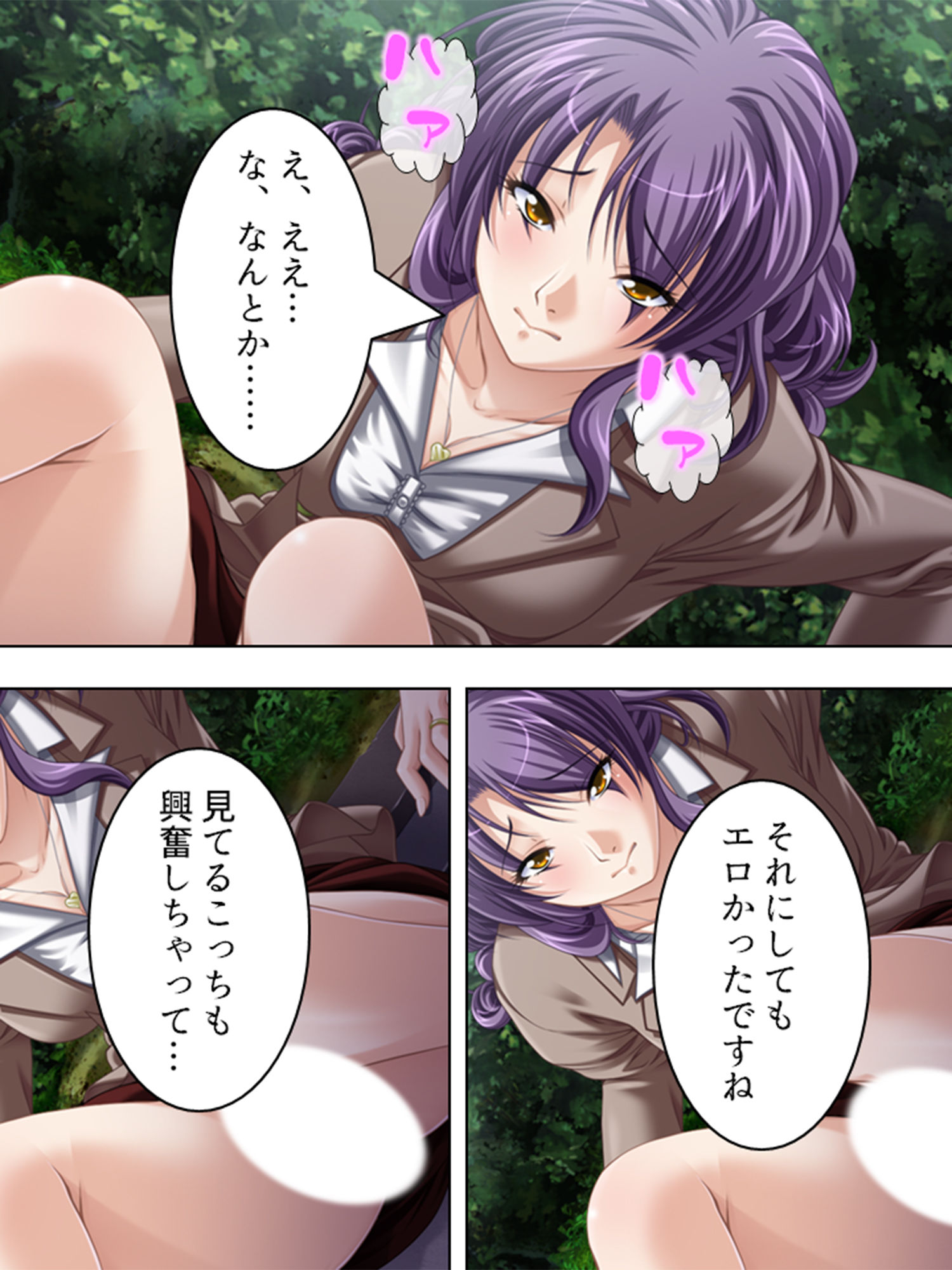 試し読み 10