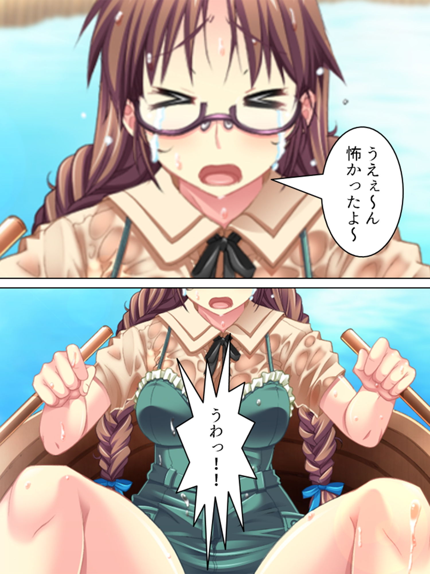 試し読み 7