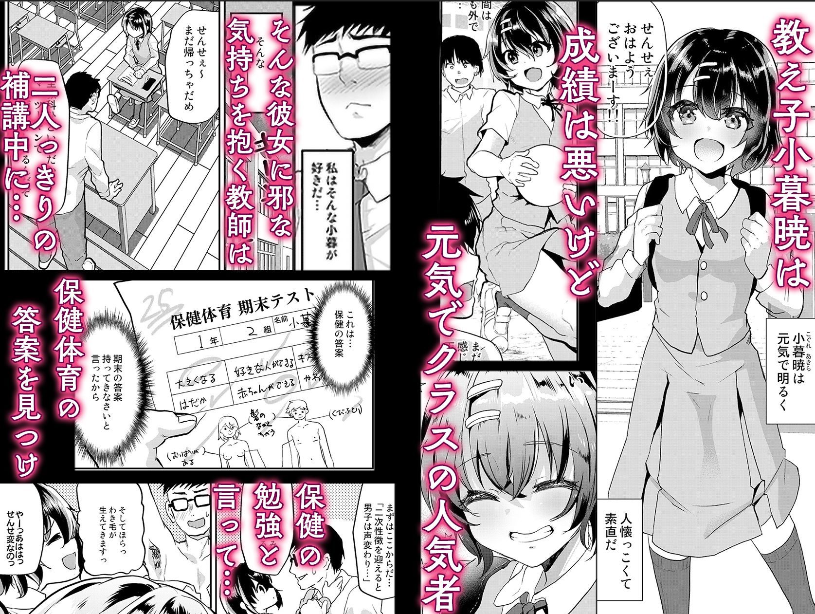 試し読み 1