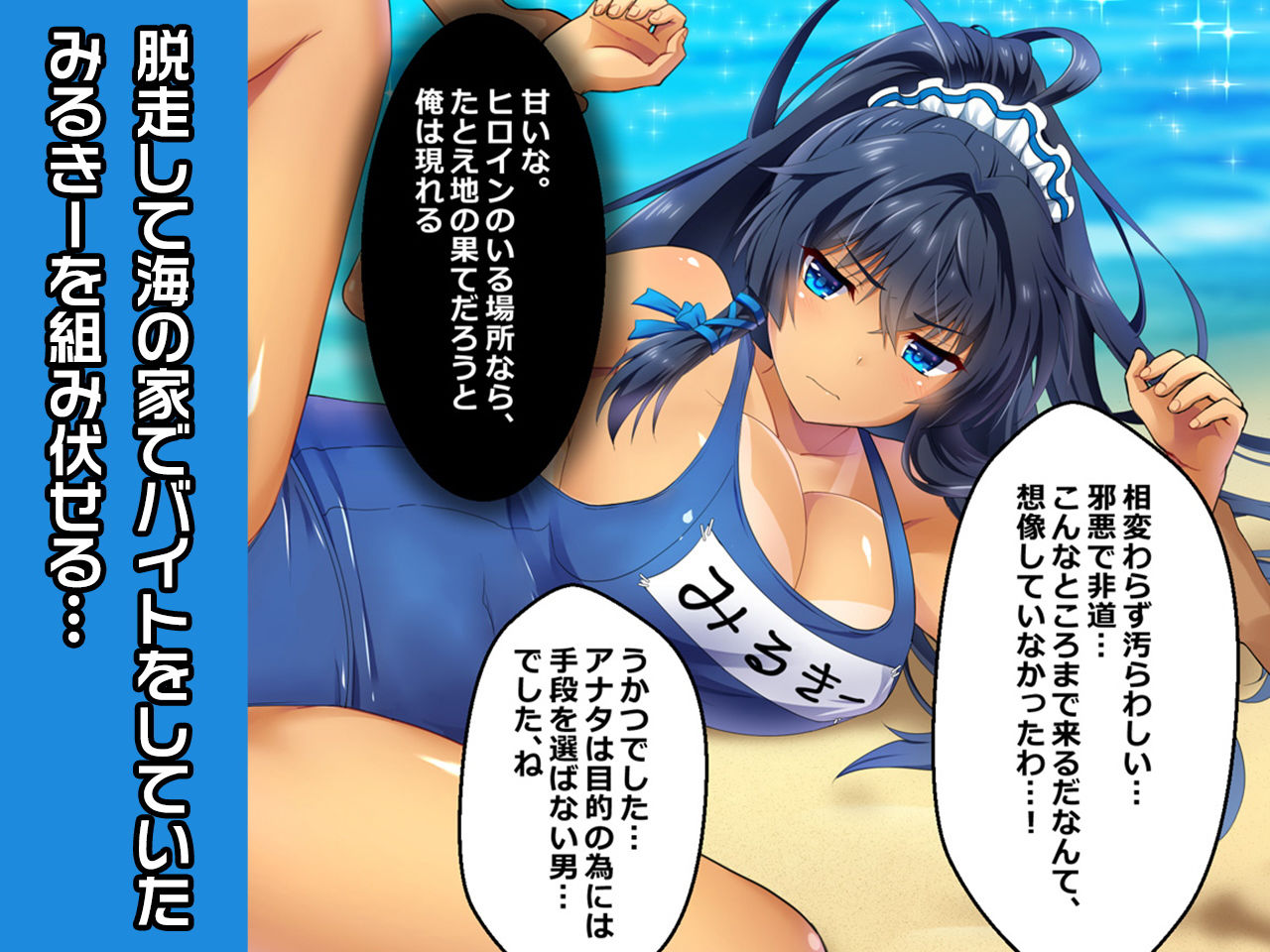 試し読み 3