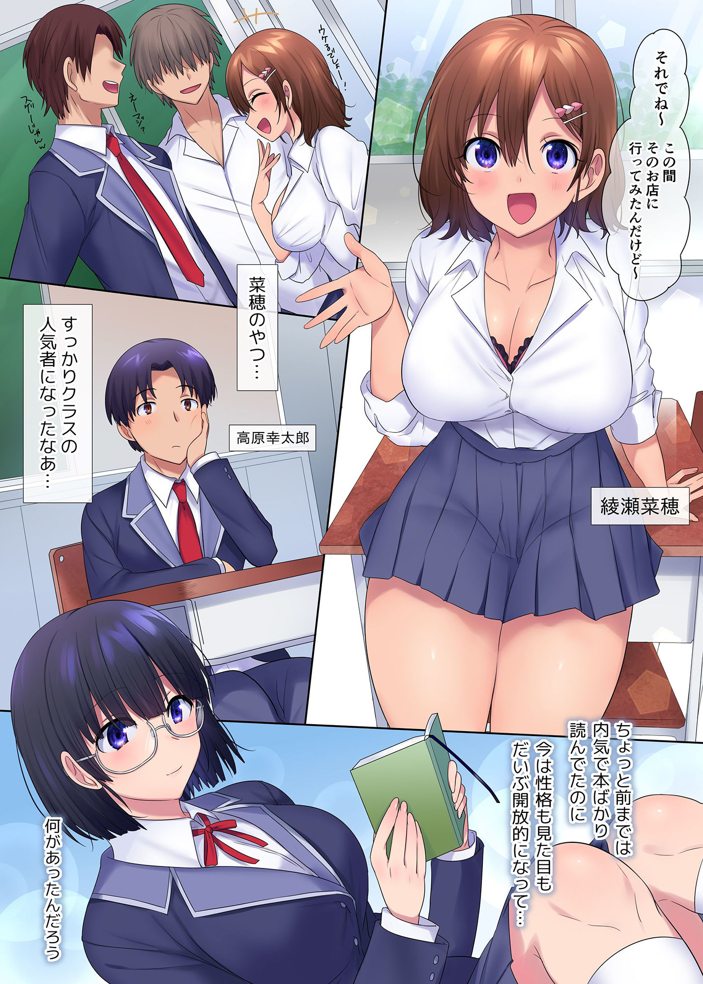 試し読み 1