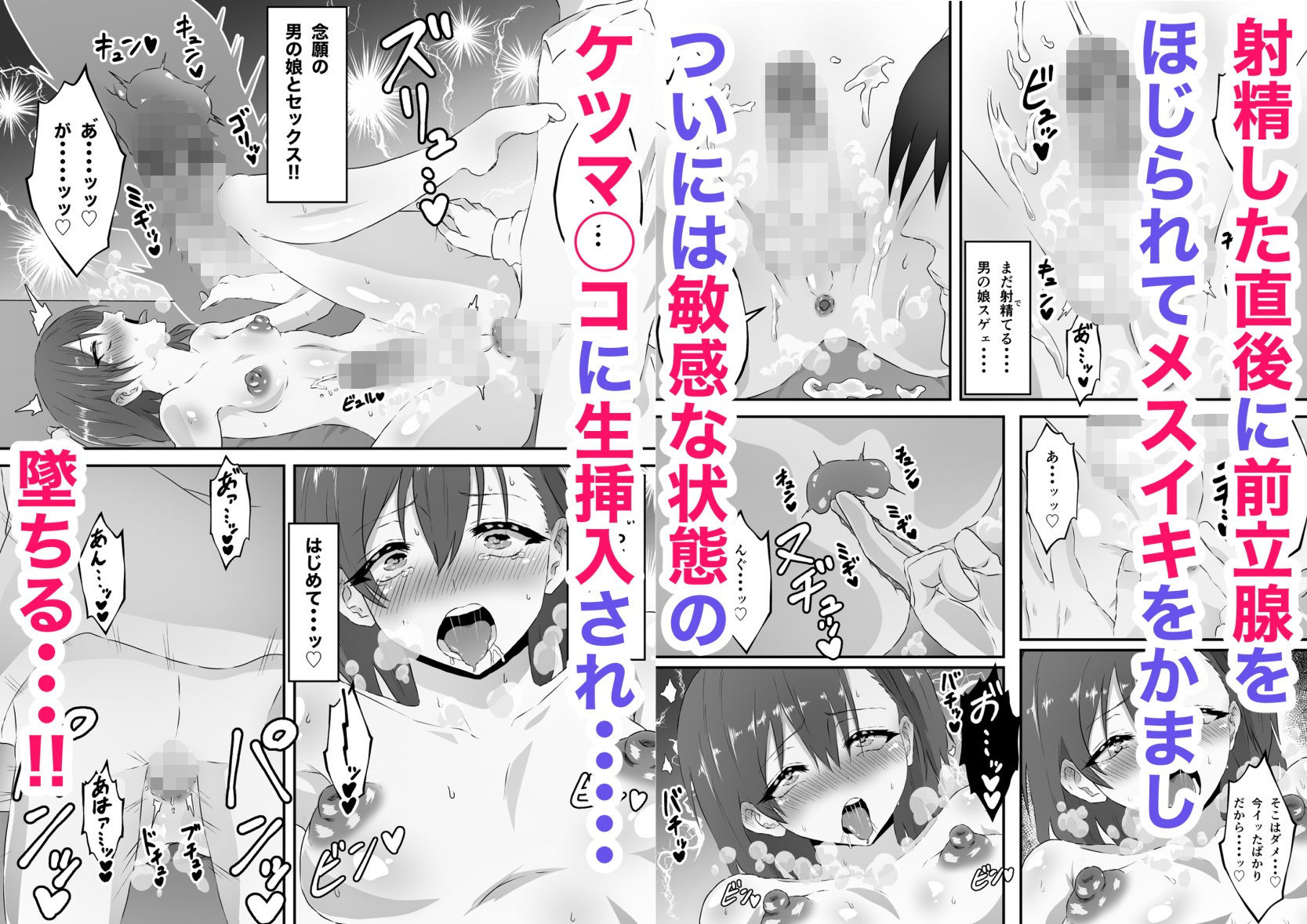試し読み 5