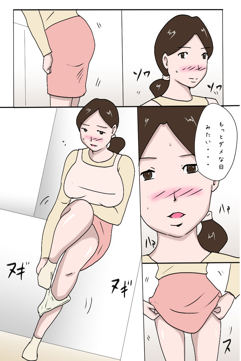 試し読み 7