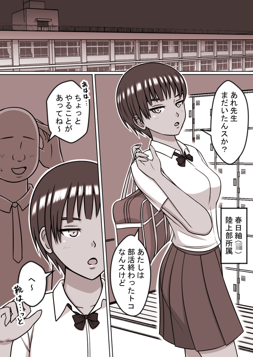 試し読み 1