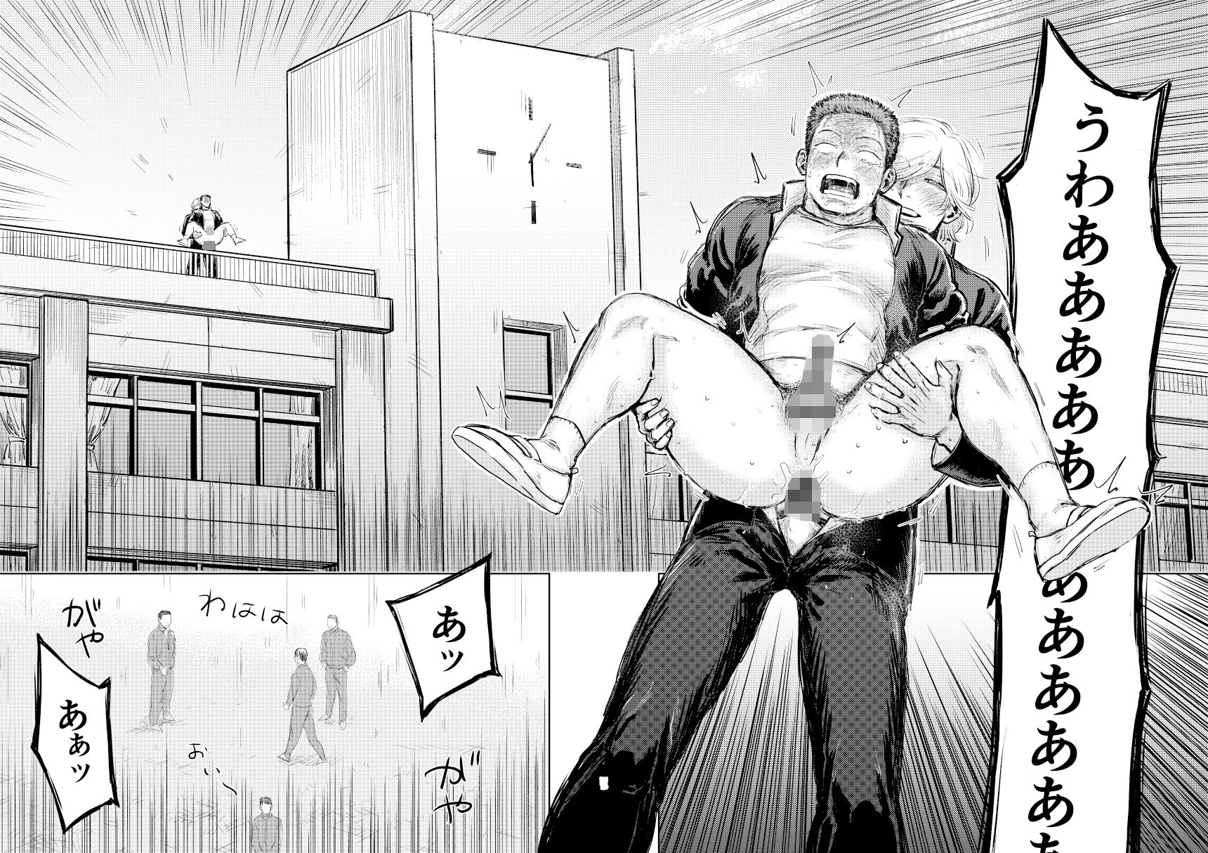 試し読み 9