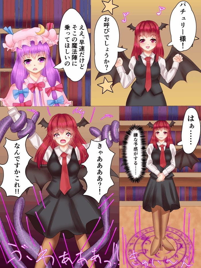 試し読み 4