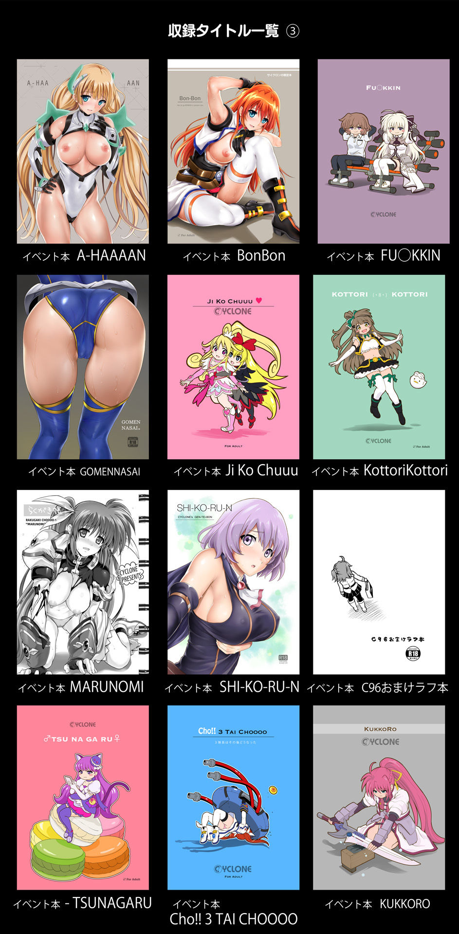 試し読み 8