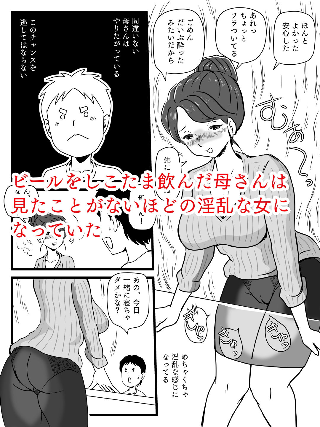 試し読み 5