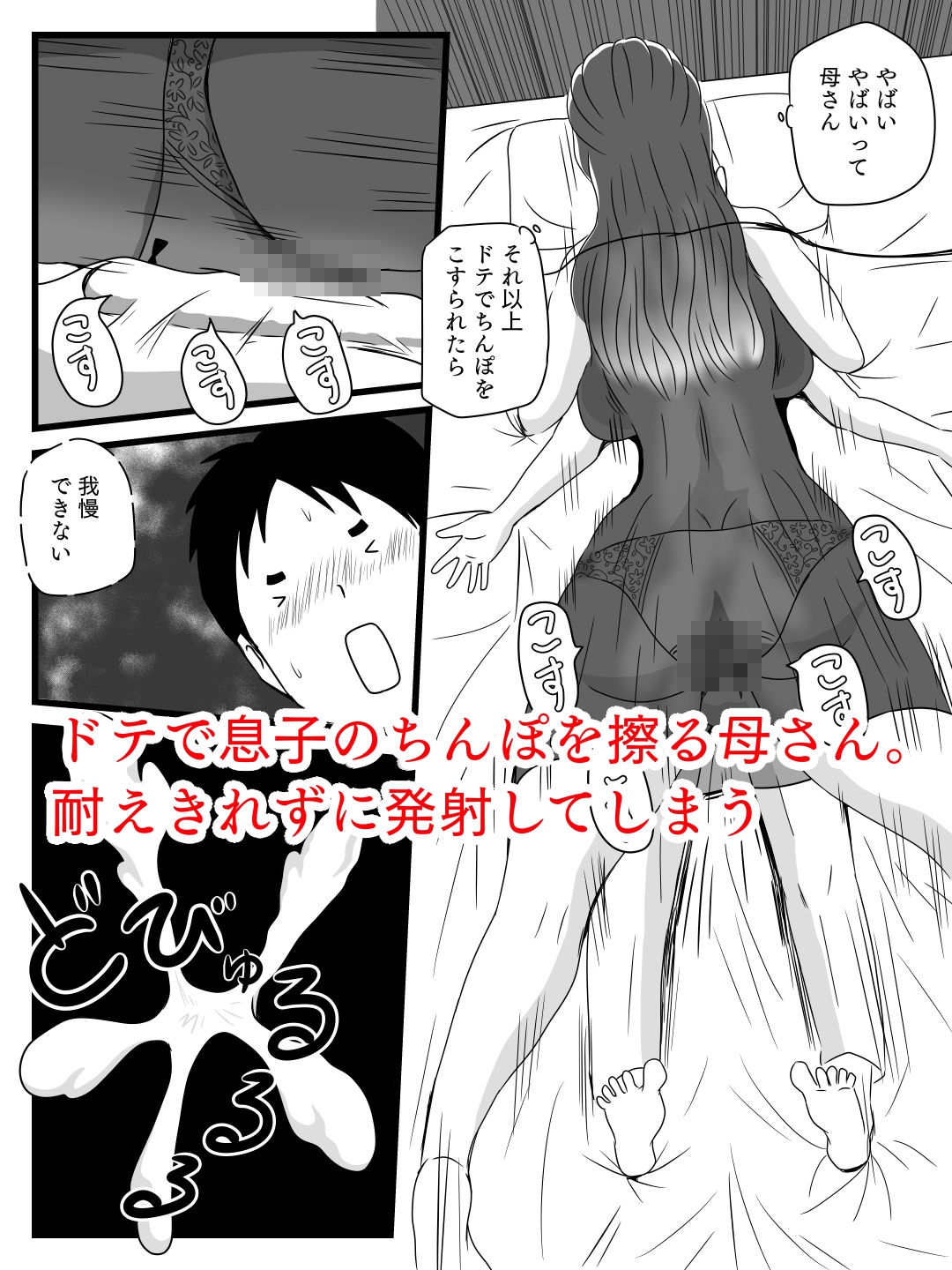 試し読み 7