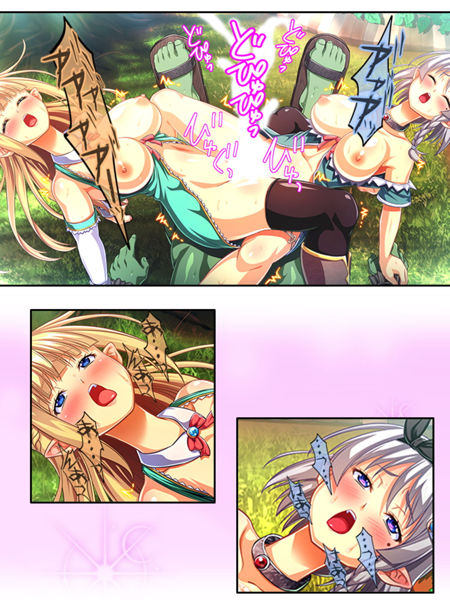 試し読み 10