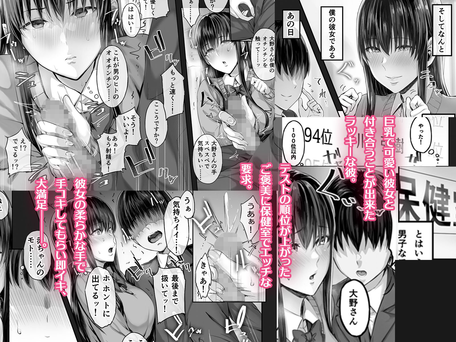 試し読み 1