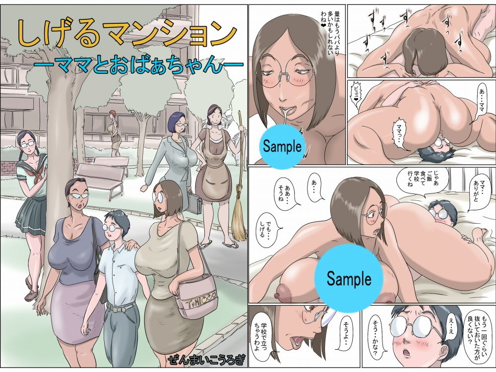 試し読み 6