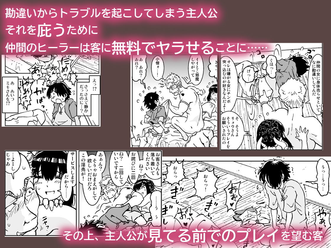 試し読み 6