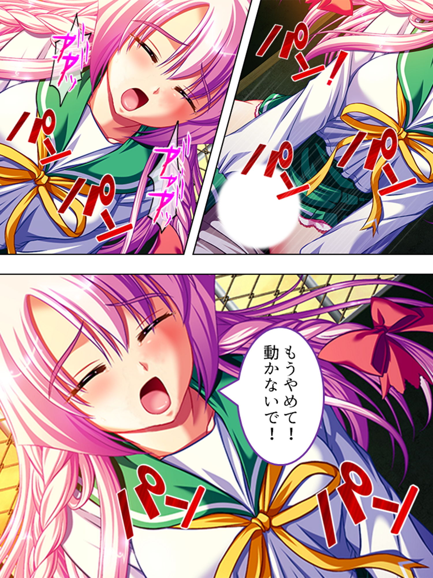 試し読み 9
