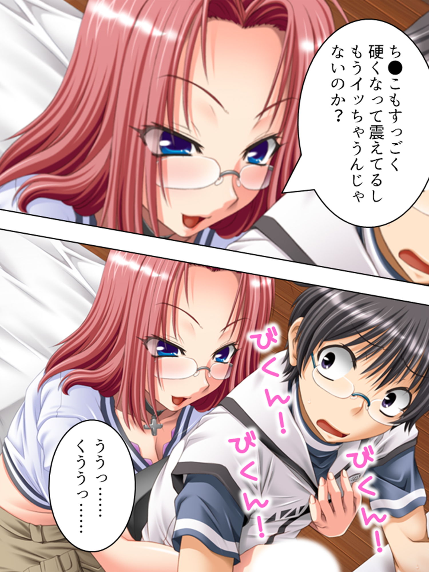 試し読み 10