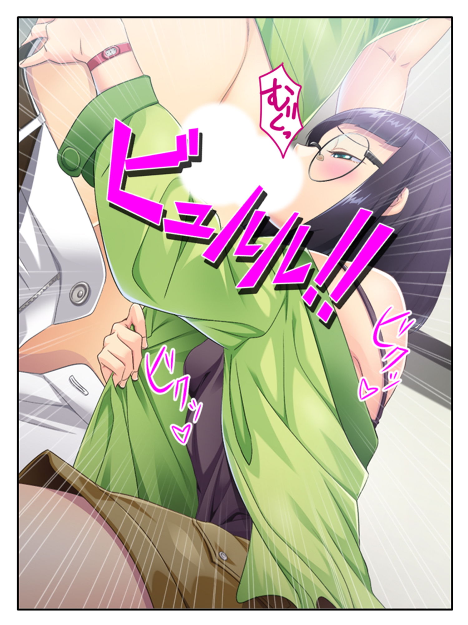 試し読み 10