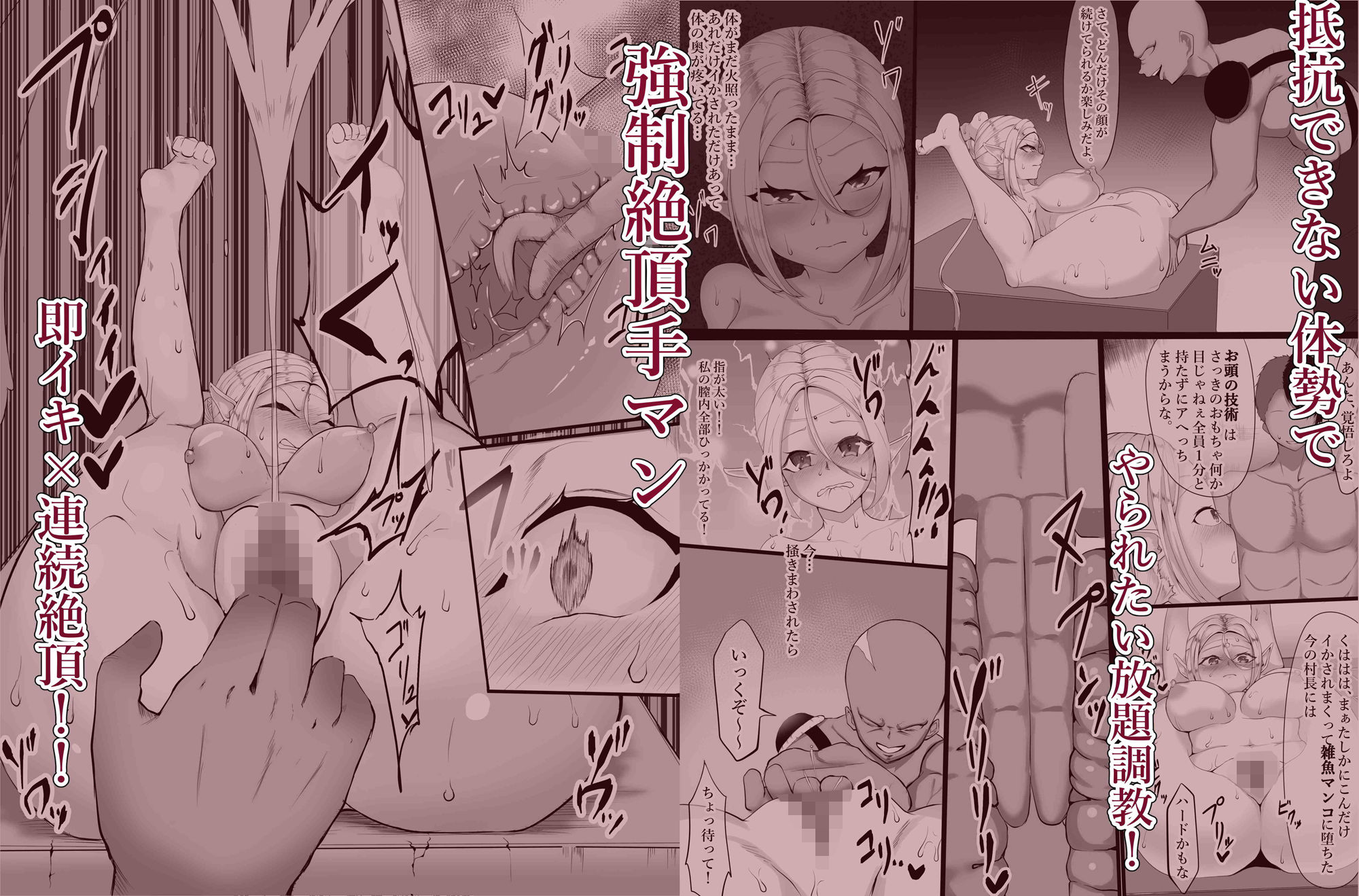 試し読み 4