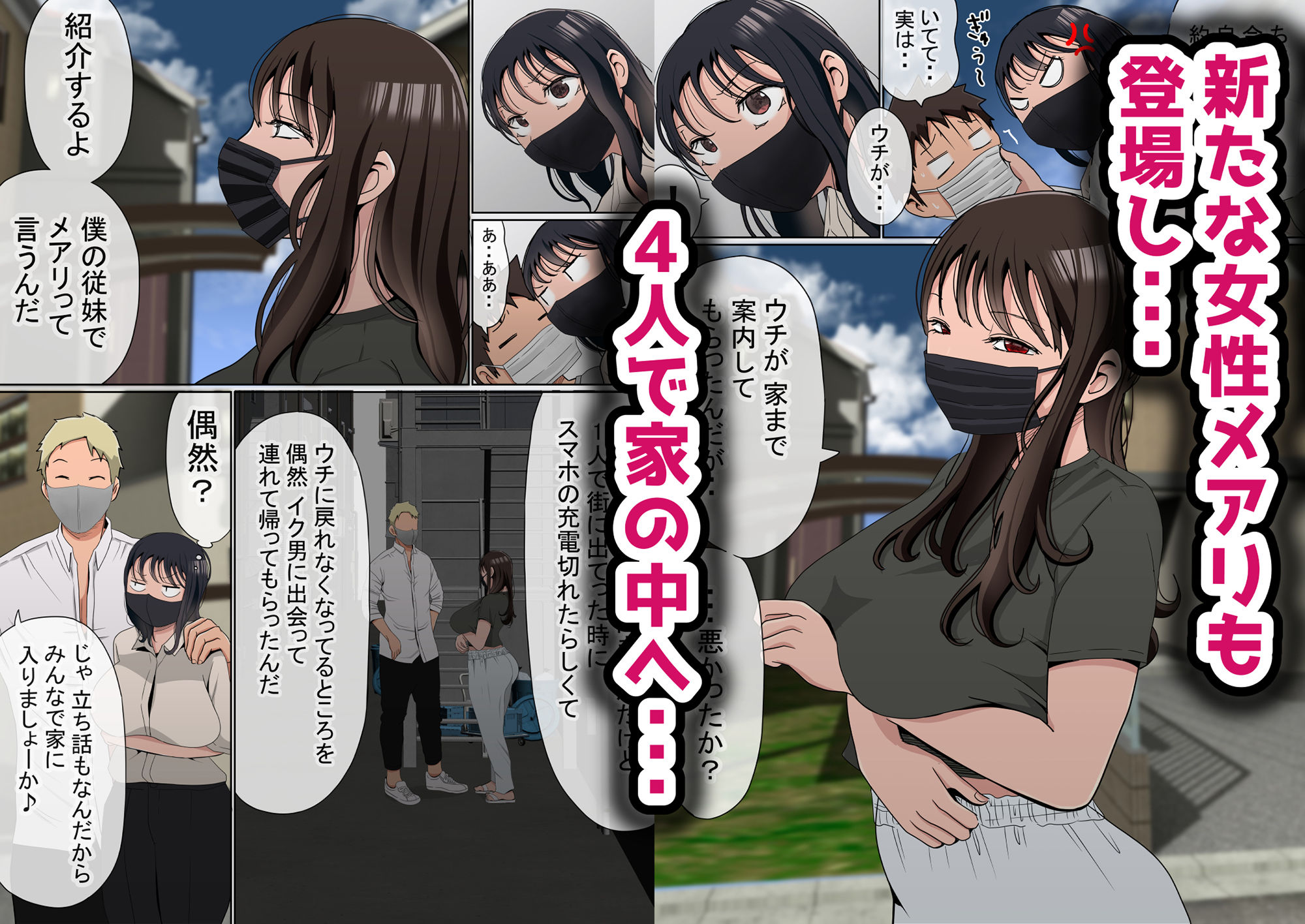 試し読み 3