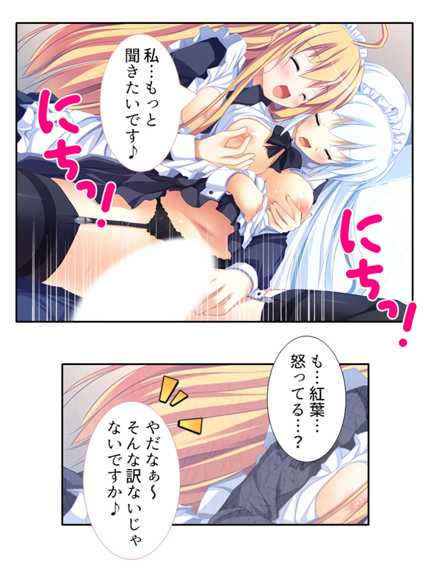試し読み 10
