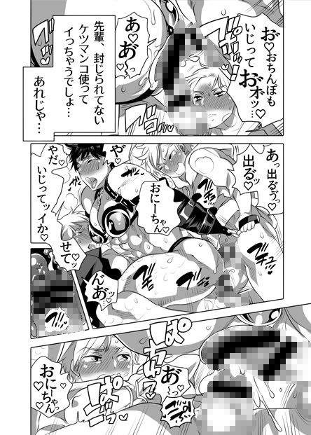 試し読み 5