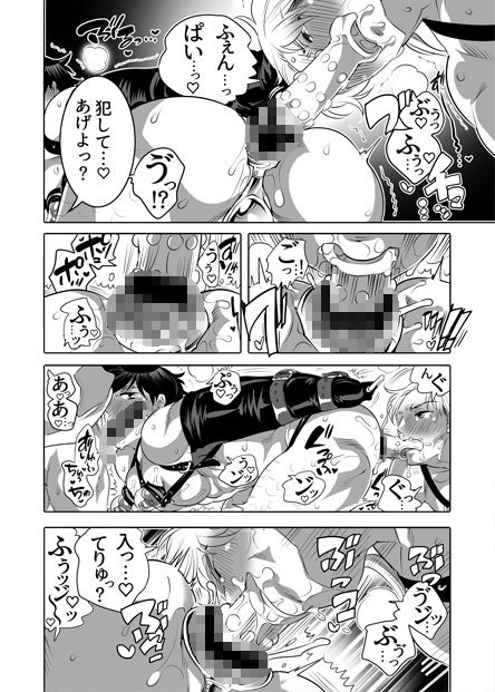 試し読み 6