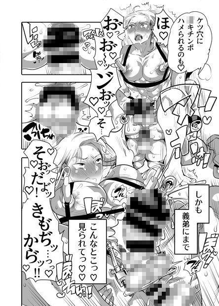 試し読み 7