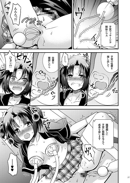 試し読み 10