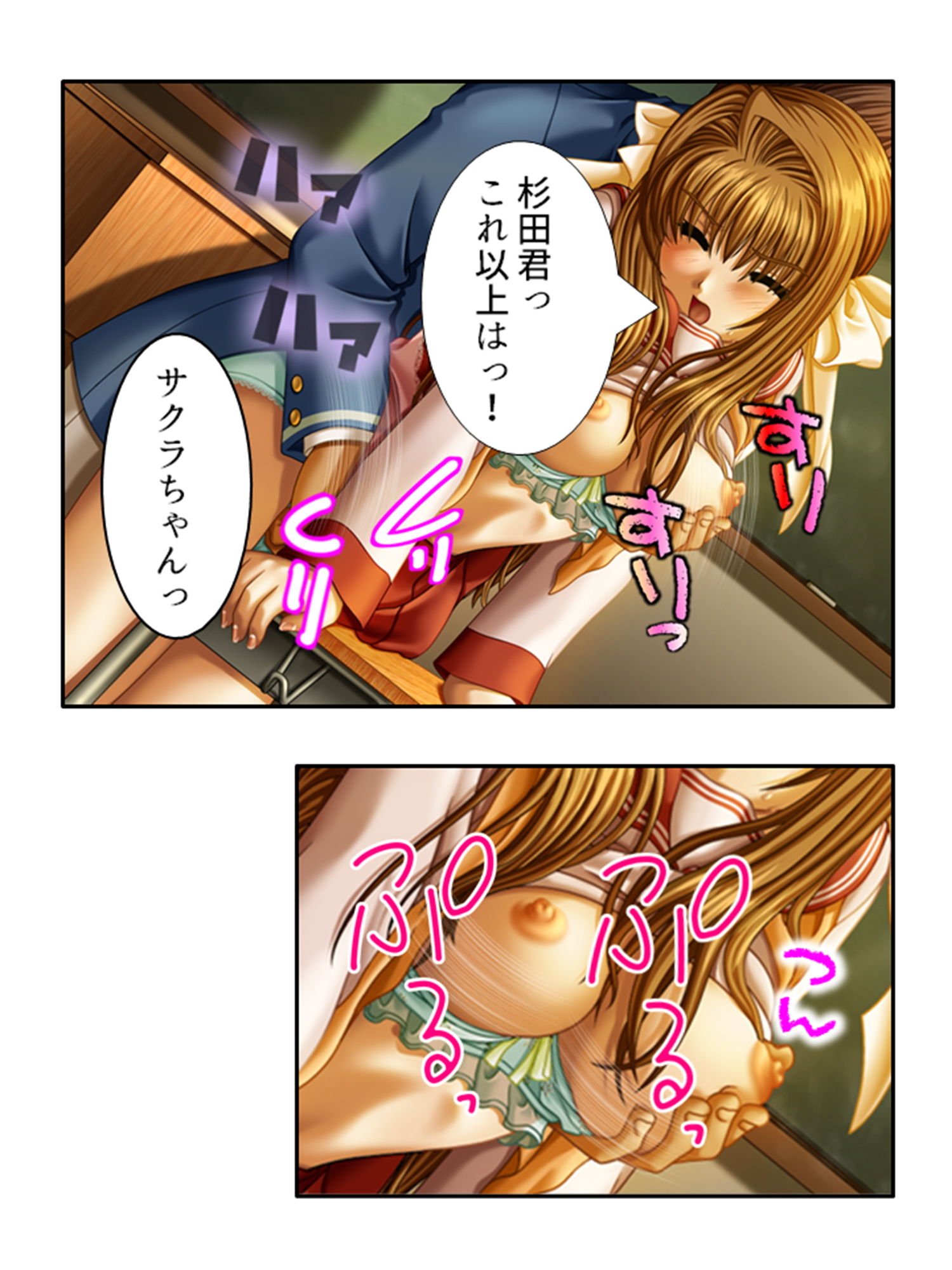 試し読み 4