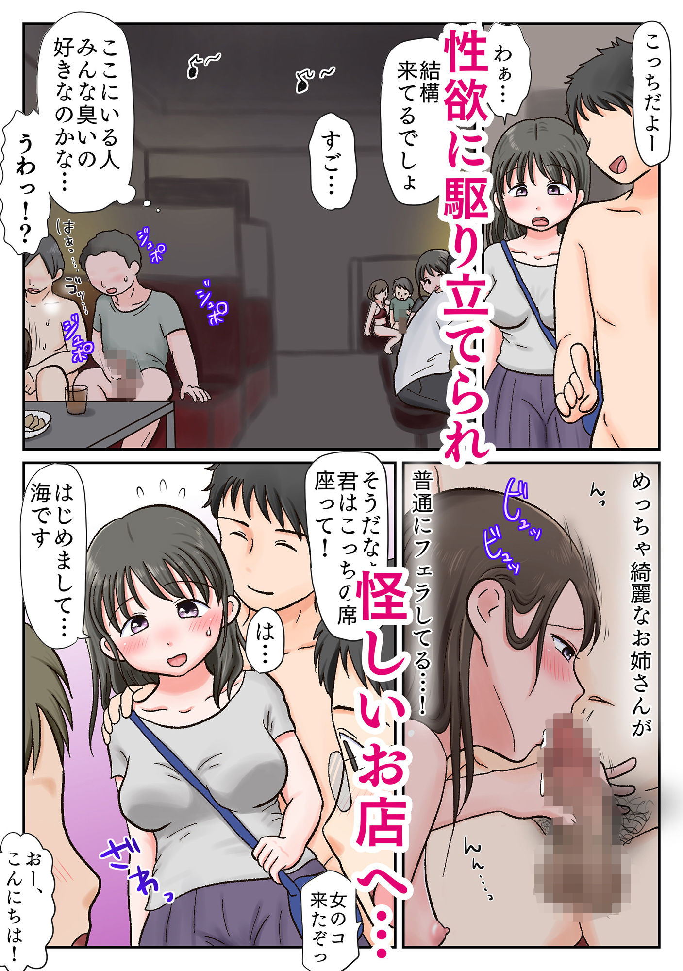 試し読み 6