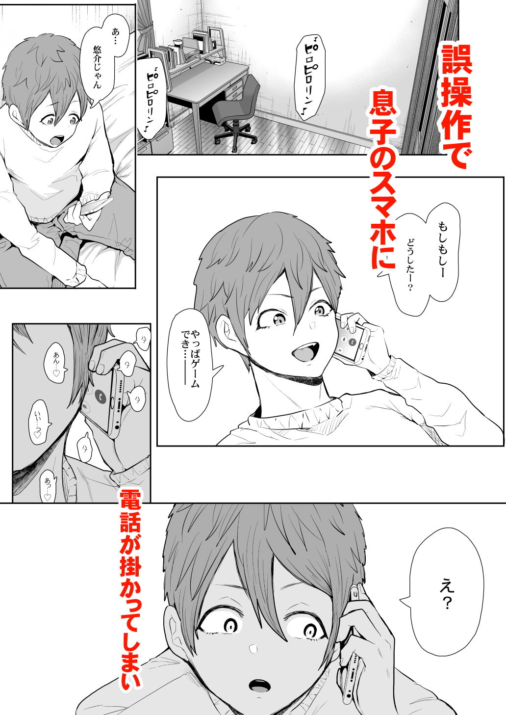 試し読み 10
