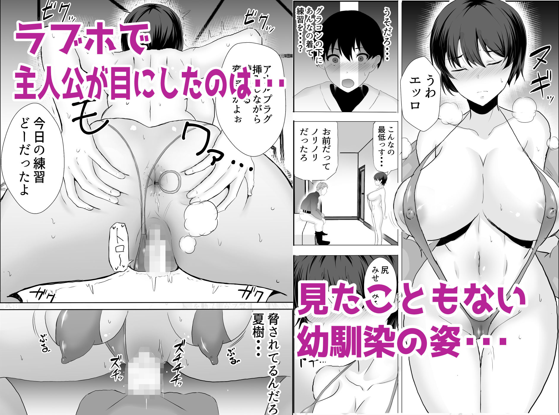 試し読み 5