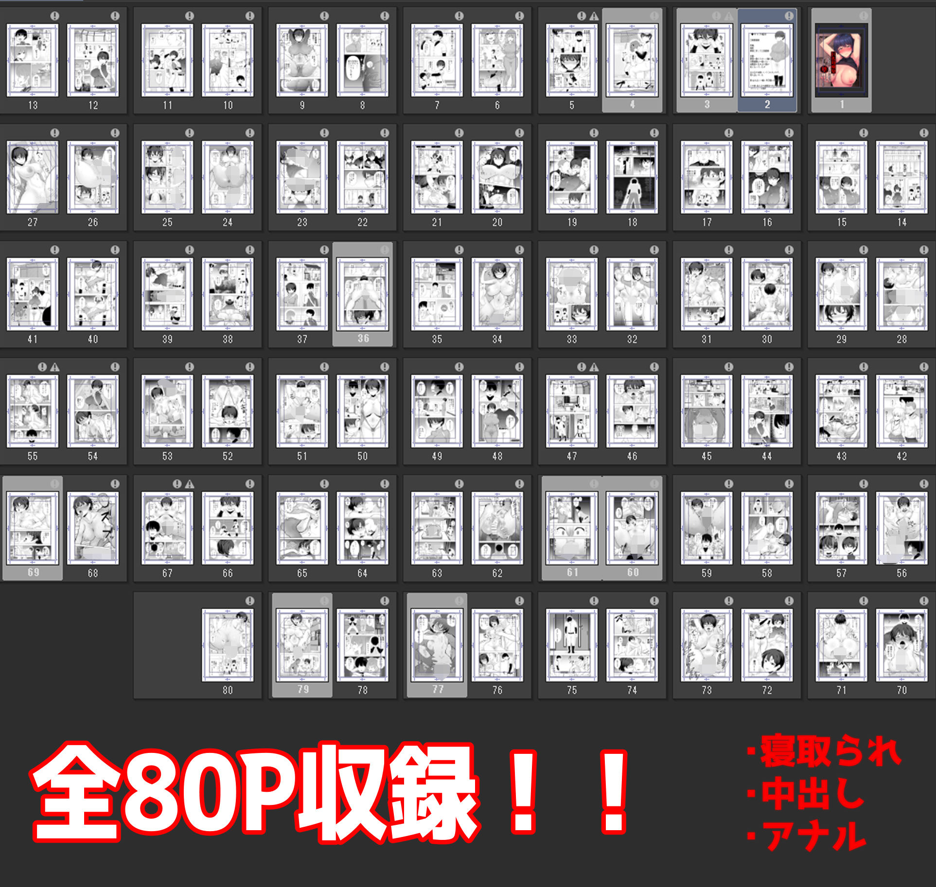 試し読み 8