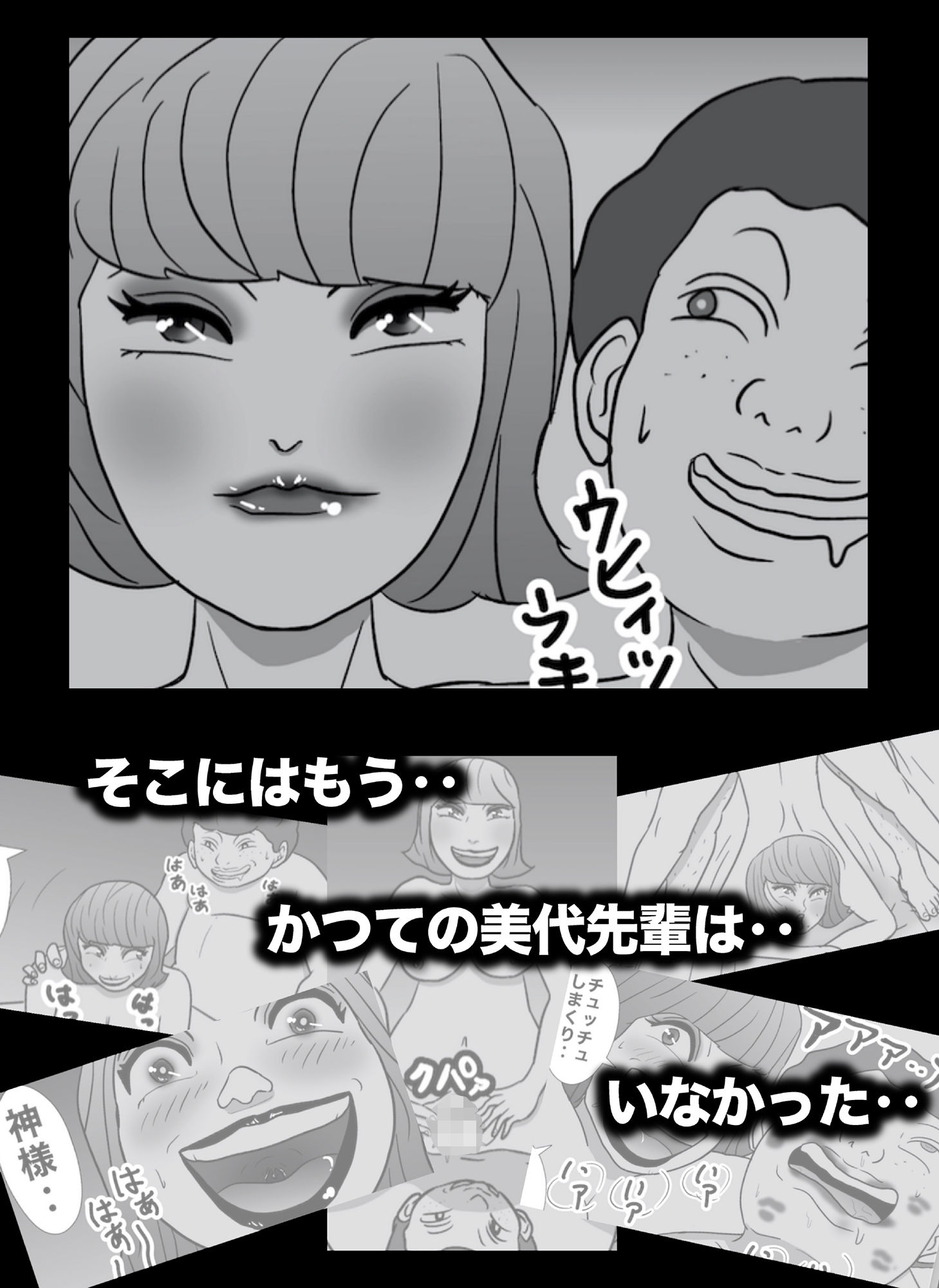 試し読み 10