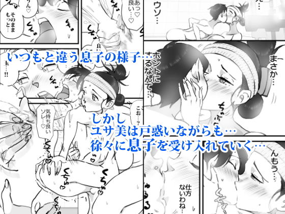 試し読み 7