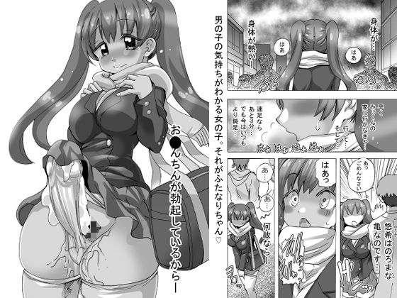 試し読み 5