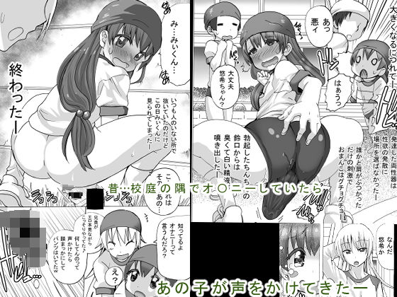 試し読み 6