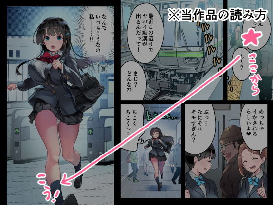 試し読み 7