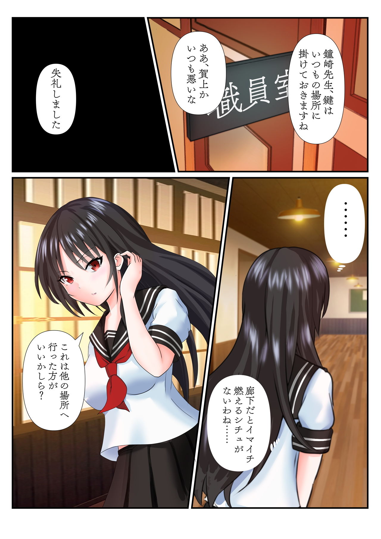 試し読み 3