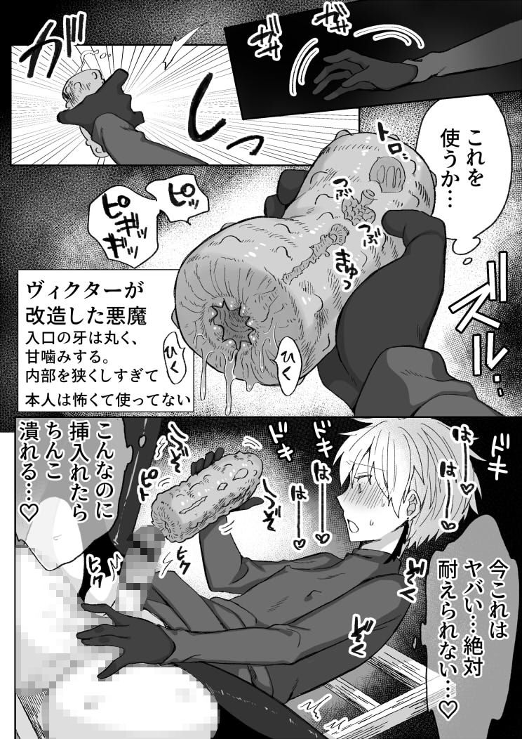 試し読み 5