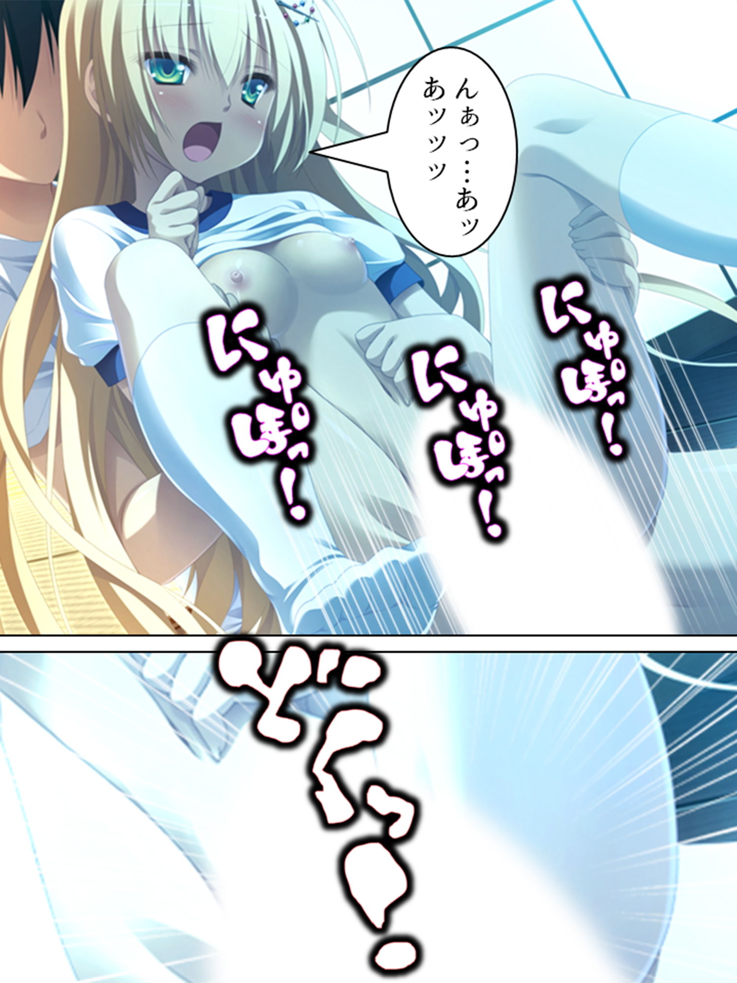 試し読み 8