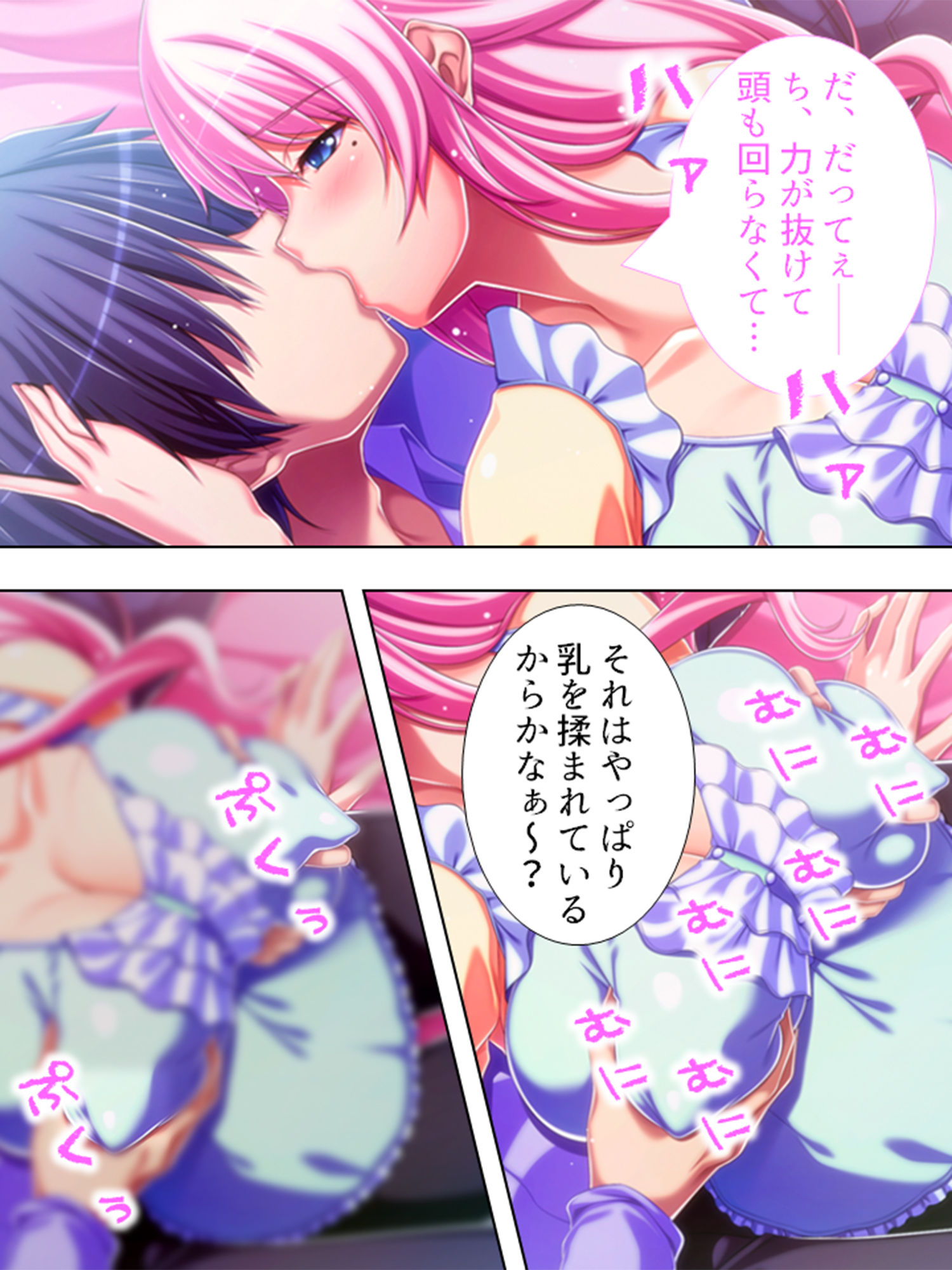 試し読み 10