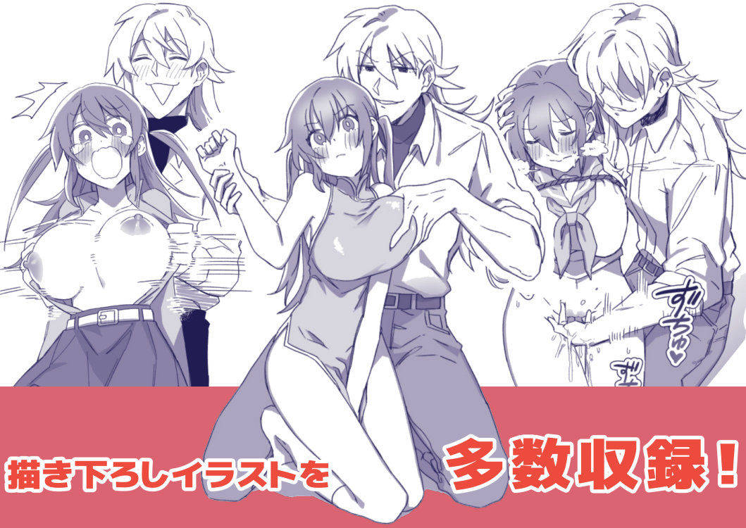 試し読み 7