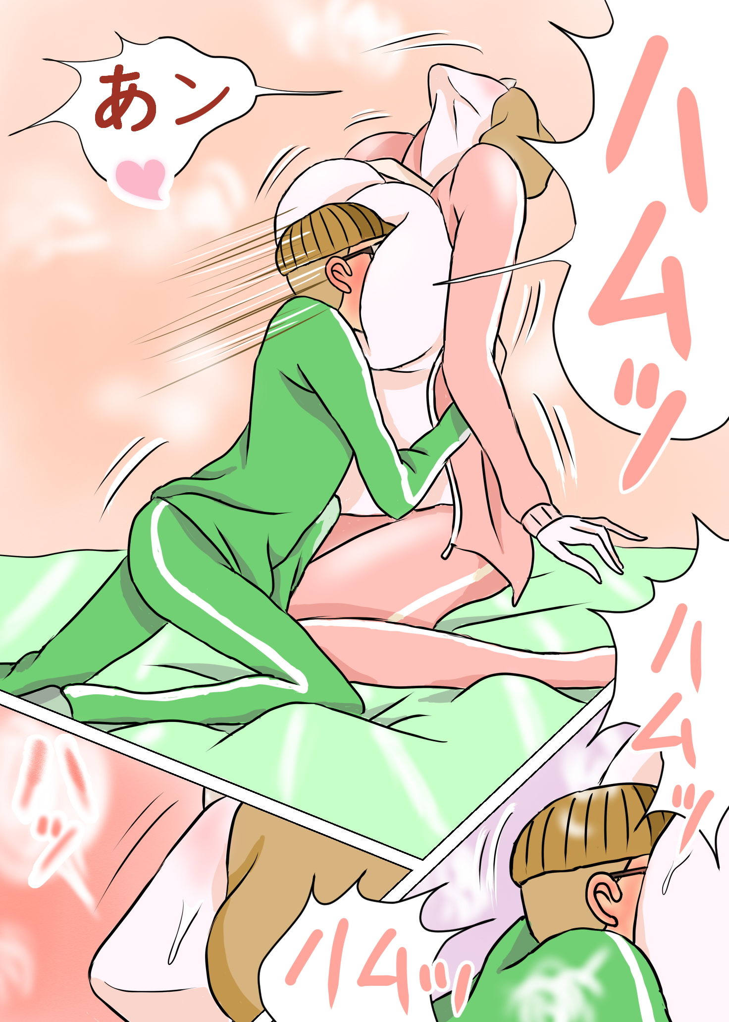 試し読み 6