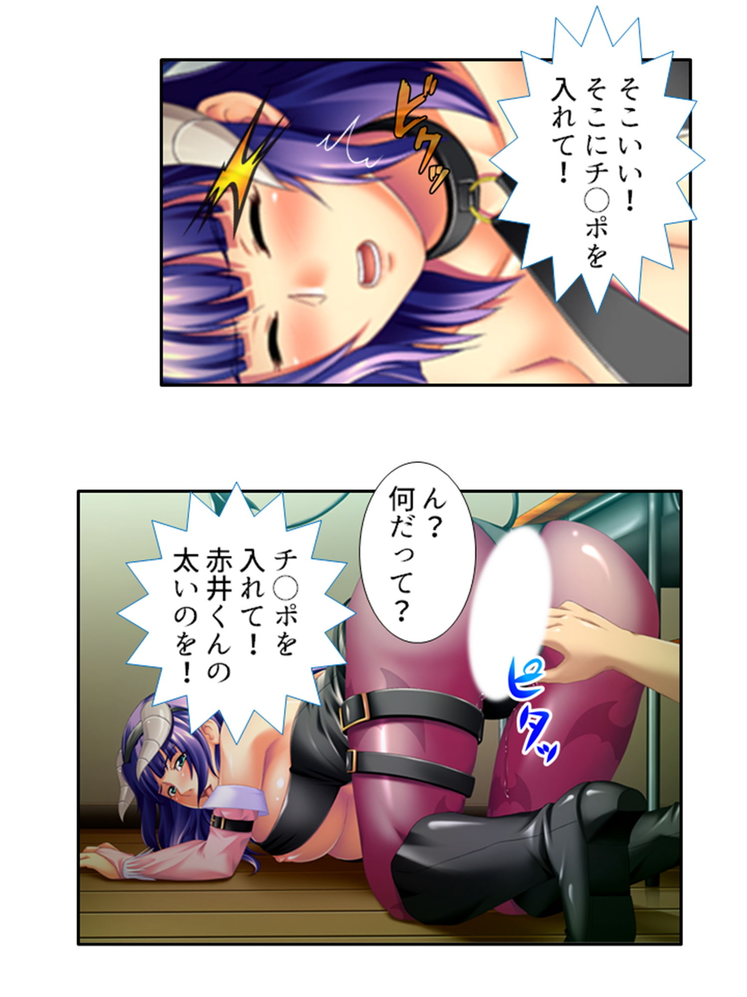 試し読み 6