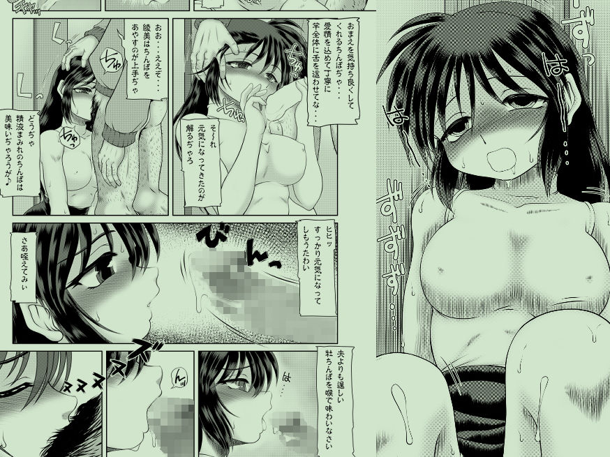 試し読み 7