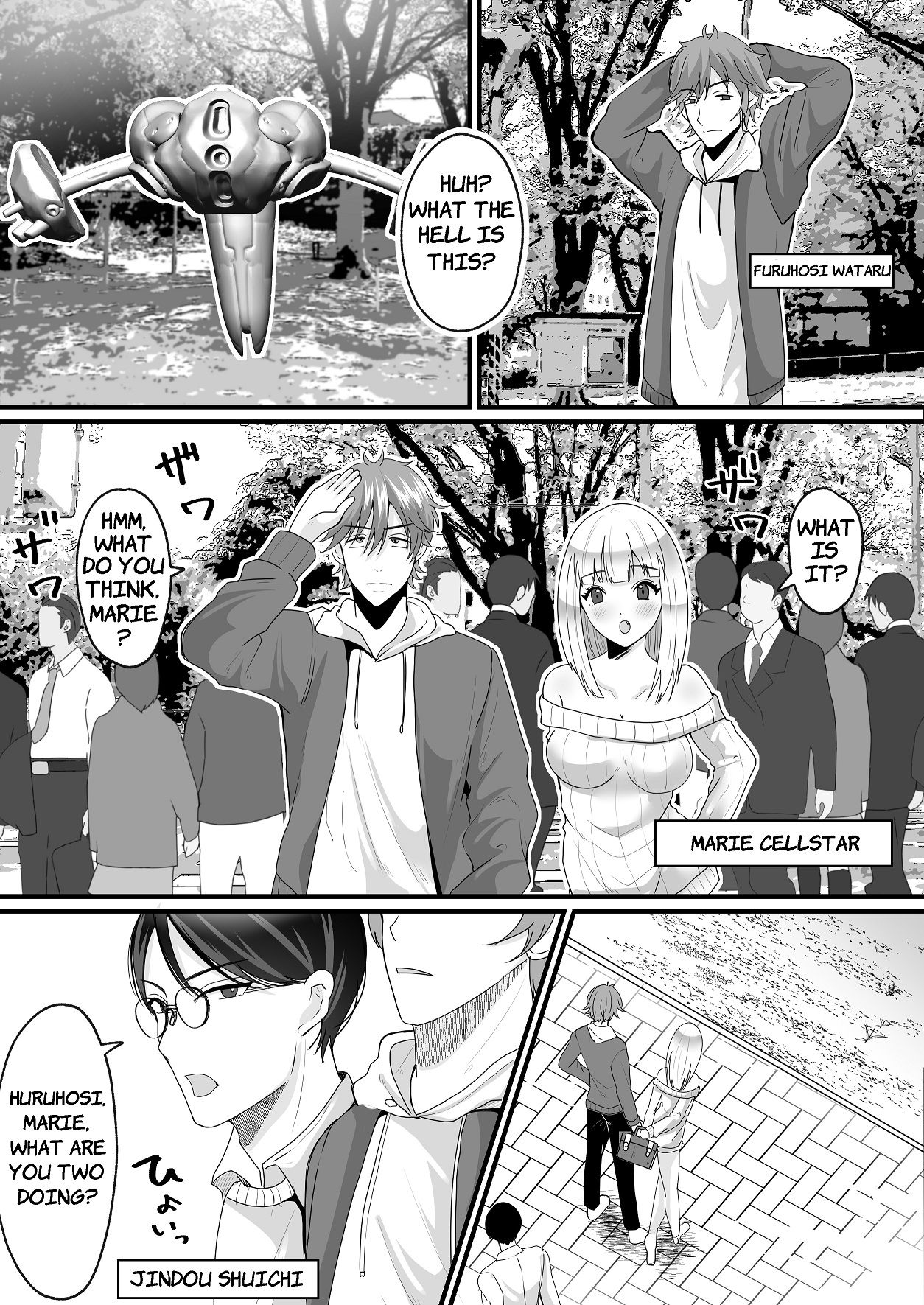 試し読み 9