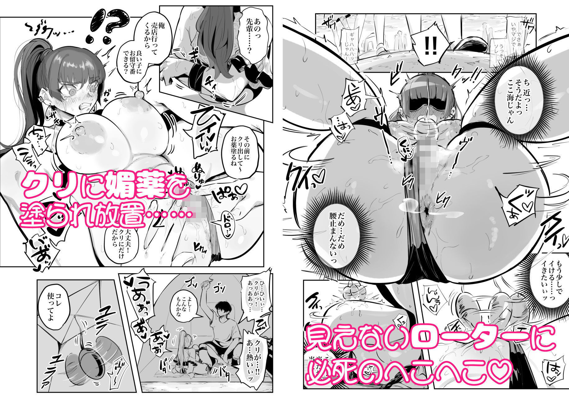 試し読み 3