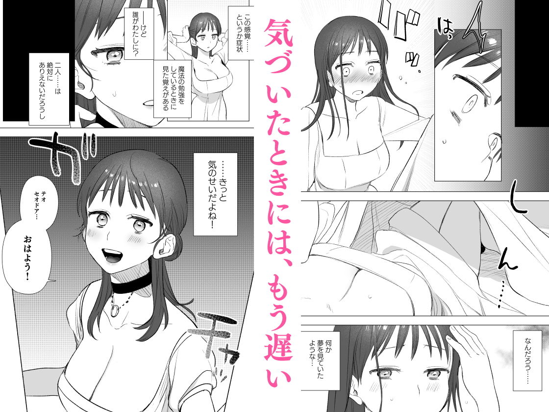 試し読み 5