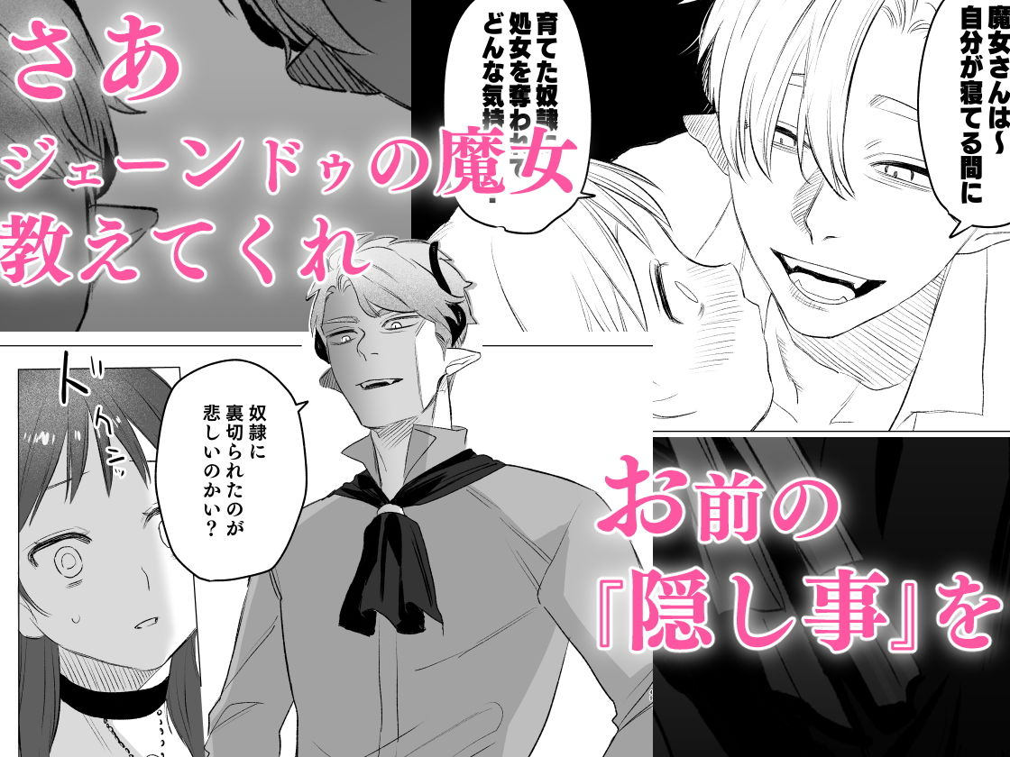 試し読み 6
